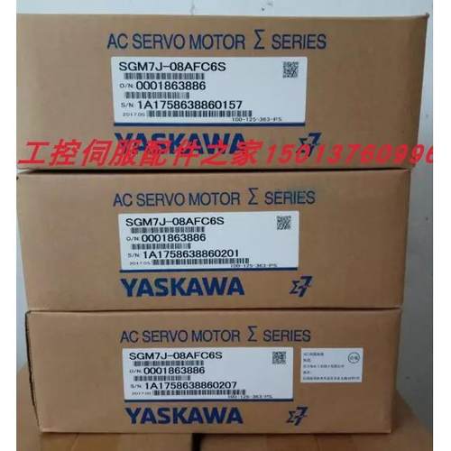 400W安川7系伺服电机SGM7J-04AFC6S+SGD7S-2R8A00A002驱动器套装