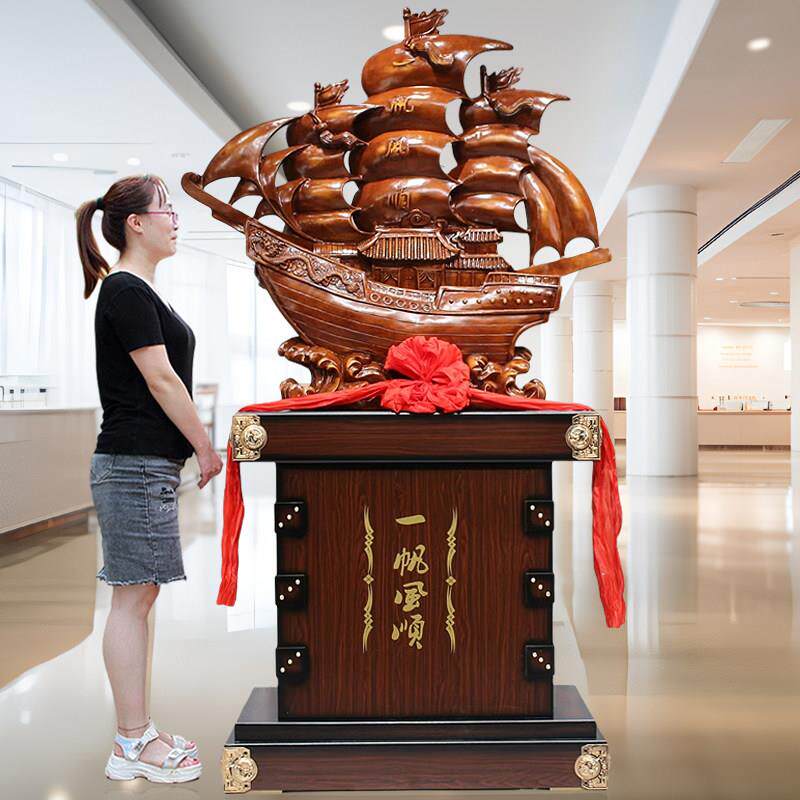 一帆风顺摆件落地帆船龙舟办公室客厅装饰品公司店铺乔迁开 业礼
