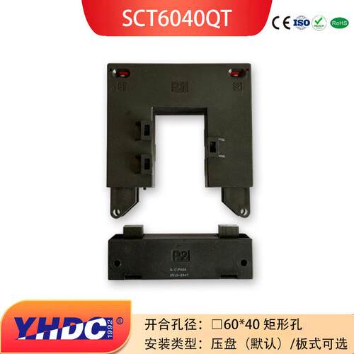 开式合式口电流互感器 1000A/1A耀华德昌 250-2A000A  开端子 SCT