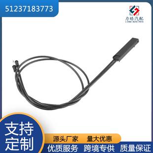 51237183773机盖拉线适用于宝马F18F07F06F11F12