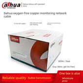 大华Dh 5Eu类5e6网线计算机监控安全工程专用网络布线 Pfm920I