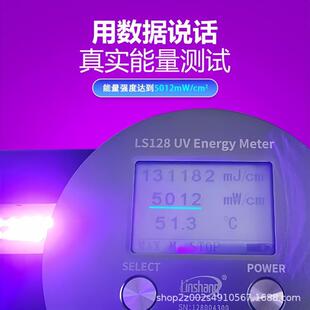 LEDV线源紫外线固化灯JFE长度条UV灯高强U光固光灯UV胶无影胶灯