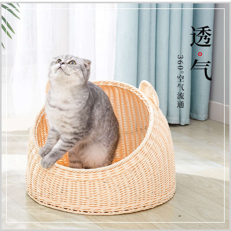 仿藤猫窝夏季四季通用半封闭式猫咪宠物窝透气可水洗手工藤编猫窝