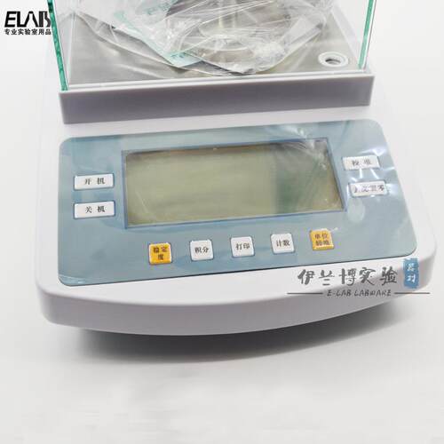 上海菁海FA1004N/FA1604N/FA2004N/FA2204N 万分之一电子分析天平