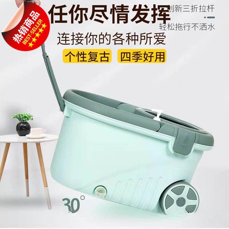 加厚旋转式拖把桶自动甩干纯棉吸水拖地墩布干湿两用家用一拖净