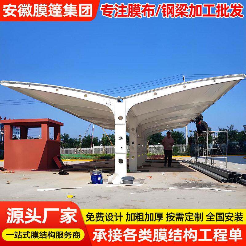 小区防晒遮阳轿车停车篷淮南景观膜结构停车棚户外电动汽车雨蓬