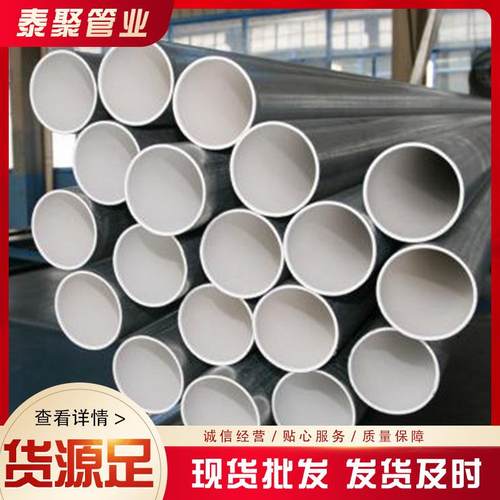 生活供水衬塑钢管楼房走水衬塑钢管内PE外镀锌衬塑管