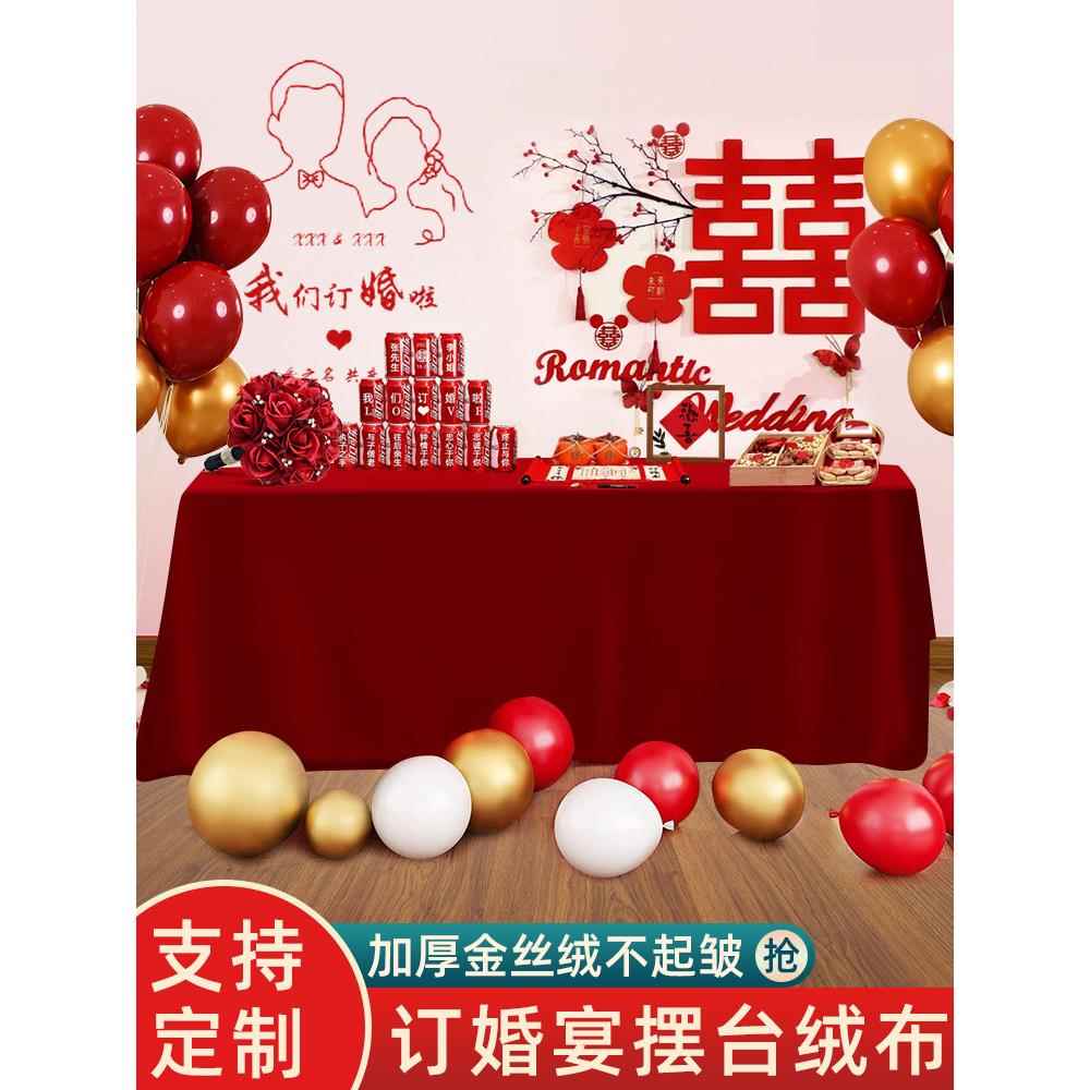 包邮红色桌布订婚红布红丝绒布结婚长方形金丝绒布宴摆台红桌布