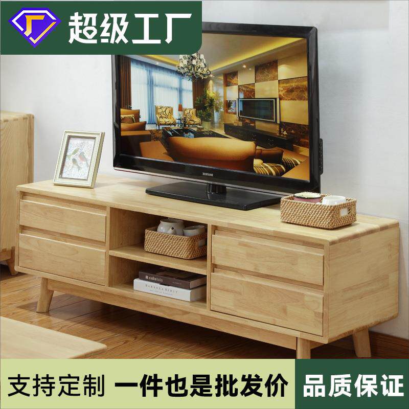 北欧实木电视柜橡木简约现代客厅视听柜1.5m小户型地柜小户型适用