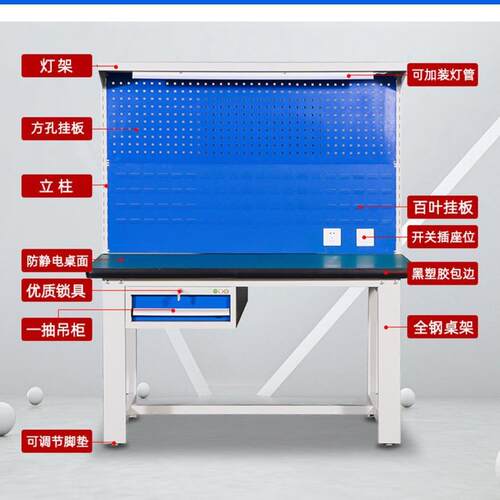 重型292防静电工作钳台不钢超洁净车间操锈作桌工台车间维修工具
