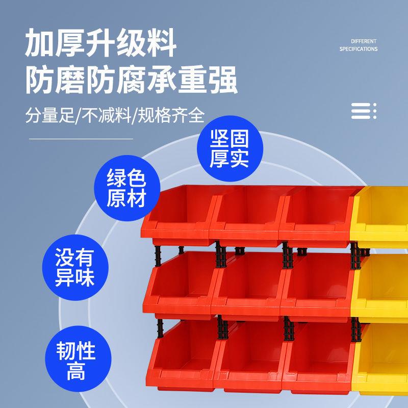 分类零件盒斜口零件盒组合式塑料螺丝盒货架五金配件格子收纳凉压