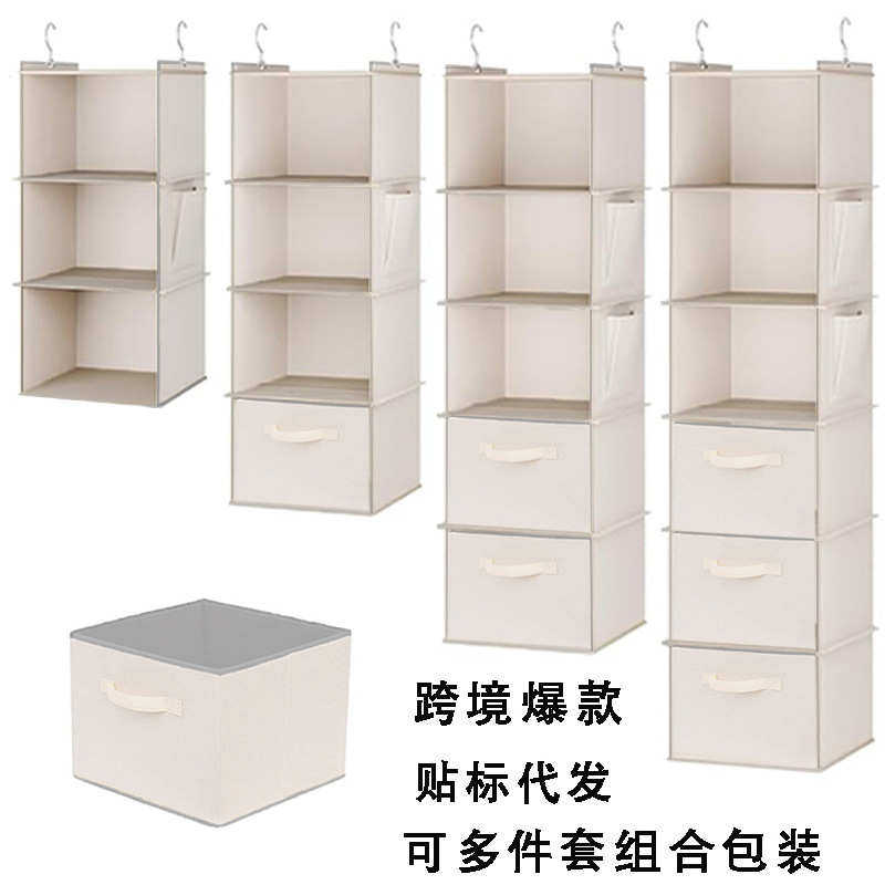 多层衣柜收纳挂袋可水洗悬挂式折叠衣物大收纳袋无纺布大容量整理,收纳整理,其他收纳袋,淘宝优惠券,粉丝福利购,淘宝优惠卷