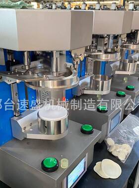 水饺皮机1:1仿手工擀皮机7-9厘米圆形皮成型机适用于连锁饺子店