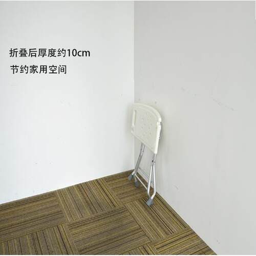 ly可折叠凳椅浴室凳子HH423老人洗澡子孕防滑洗浴妇椅家用老年人