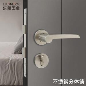 乐朗房间门锁不锈钢304家用木门锁 室内卧室静音镍拉丝简约分体锁