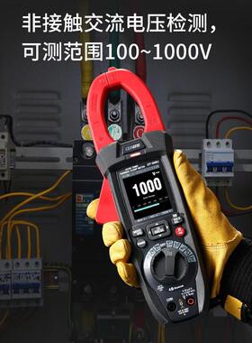 CEM华盛昌工业防护型数字钳形交直流电压DT-3370B/3372B/DT-9581