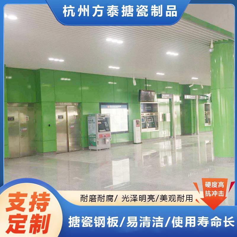 搪瓷钢板地铁站立柱表面新型幕墙装饰圆弧包柱工程大厅厂家直供