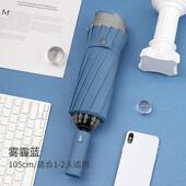 新款 奈洛三折反向自动伞加厚加布风骨抗雨安全反光边10折雨叠防加