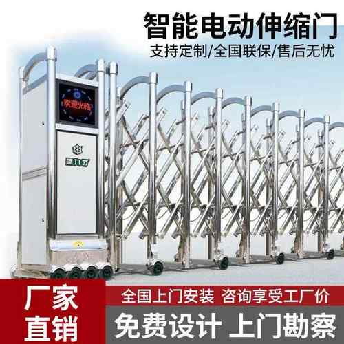 厂家304不锈钢伸缩门电动大门折叠工厂社区工地学校自动收缩推拉