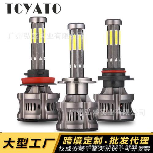 弘盛 八面汽车led大灯 8面10面12面16面20面发光LED汽车前大灯H4H