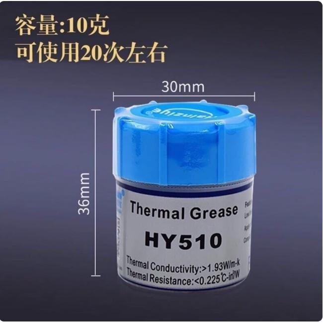 mini装矽脂矽胶 cpu显卡芯片散热胶 导热膏散热油 笔记本散热矽脂