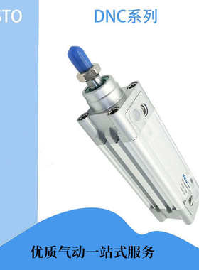 FESTO费斯托气缸DNC/DSBC-32-25-40-50-63-80-100-125-PPV-A-KP