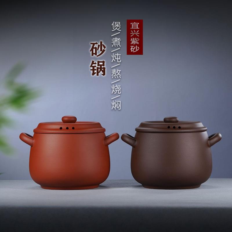 正宗紫砂砂锅宜兴紫砂福宝砂锅家用耐高温紫泥无釉无涂层明火锅煲