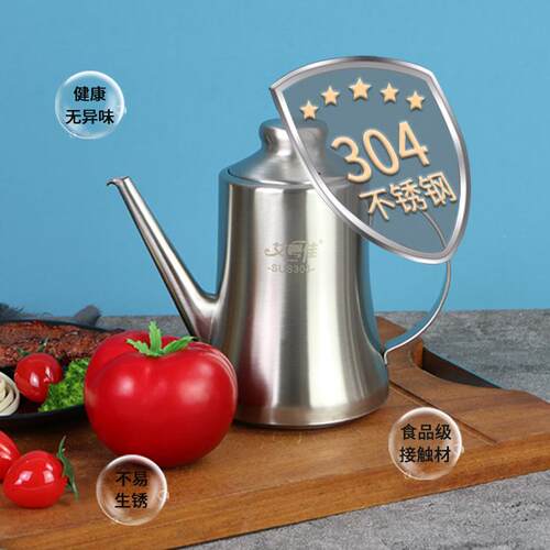 装不锈钢 储油罐加厚304过滤油瓶一体油渣批发不挂油炒菜家用油壶