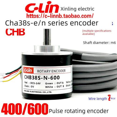 新陵旋转编码器Cha/Chb38S-E-400/600 Cha/Chb38S-N-400/600脉冲