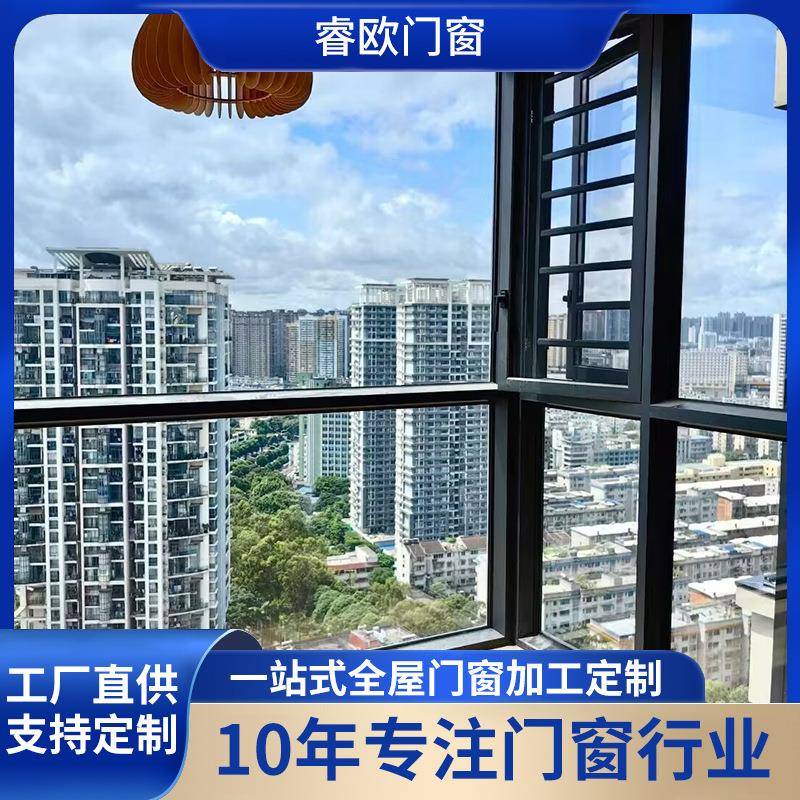 窄边断桥铝门窗封阳台农村自建房封窗隔音落地窗卧室铝合金门窗工