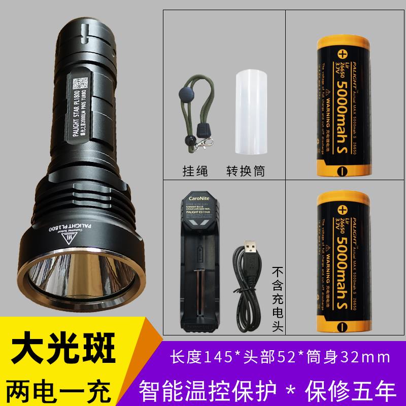 正品霸光2探6650强光手电筒超亮L2T6远射户外聚光0照灯电le充d骑
