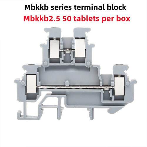 MBKKB2.5双层接线端子排双进双出导轨端子二进二出端子50片一盒