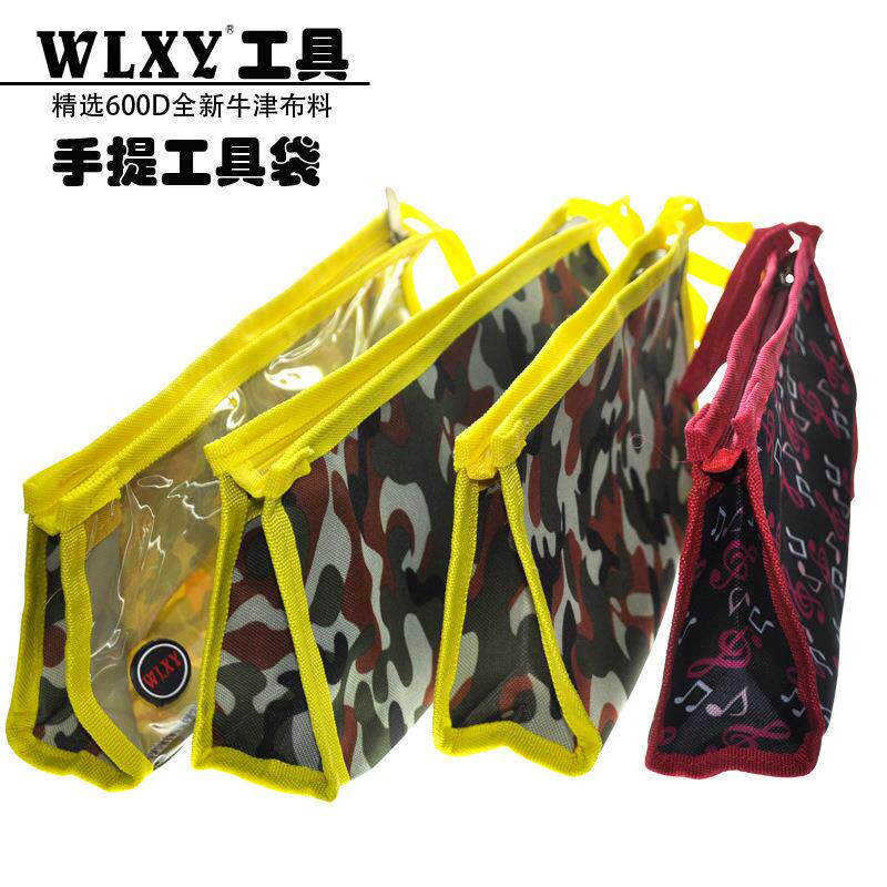 便携式工具袋功能帆布电脑家电维修工具包小号电工工具拉链小零件
