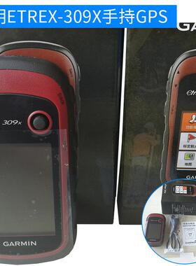 eTrex09X手持GPS 手持GPS导航仪 户外专用手持GPS 量大优惠