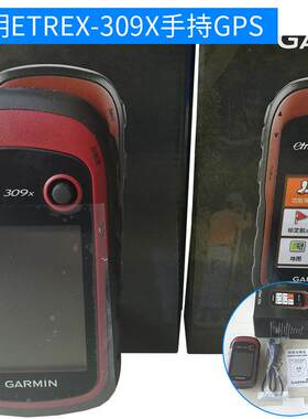 eTrex09X手持GPS 手持GPS导航仪 户外专用手持GPS 量大优惠