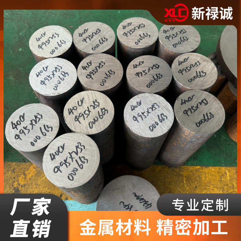 合金钢42crmo65mn38crmoalgcr15 30crmnsi  60si2mn    suj240cr