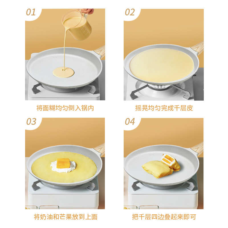 千层平底锅煎饼果子烘焙专用煎锅烙饼馅饼松饼班戟锅麦饭石不粘锅