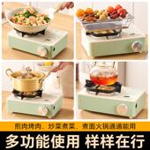 新款 七星猛气火卡式 00便携式 家猛火型灶商用新摆摊 用炉户外HT