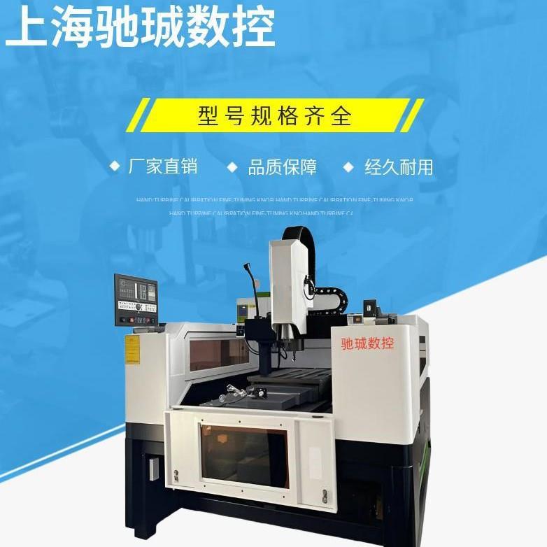 cnc精雕机小型数控加工中心金属雕刻机雕铣机全自动高速精雕机