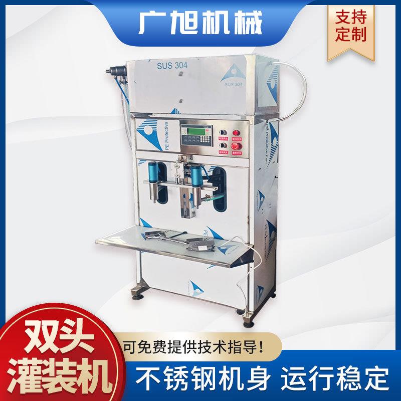 玻璃瓶果汁饮料灌装机半自动液体定量灌装机双头液体灌装机厂家