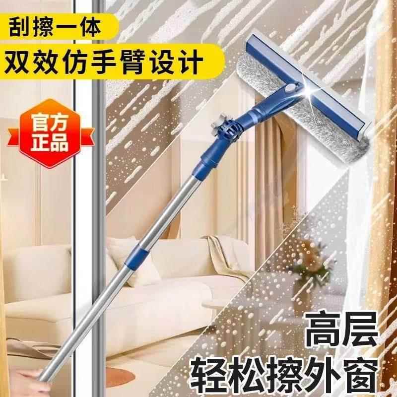 擦刮玻2璃高层窗外家用双面擦206工新款伸缩827杆窗户水器具