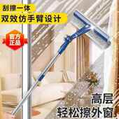 伸471擦玻璃高层窗外家用双面擦202新款 杆窗户刮水缩器工6具