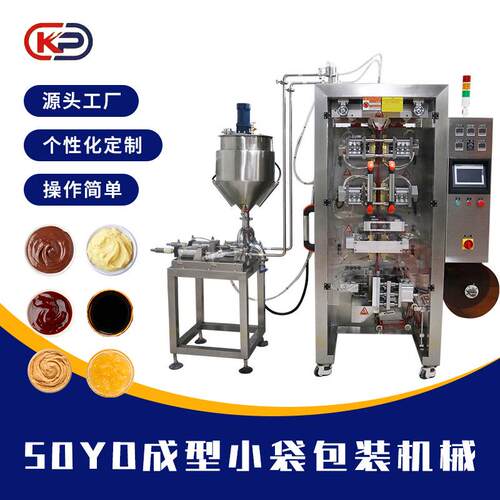 50YD成型小袋包装机械酱料液体膏体异型袋条包机液体食品包装机械