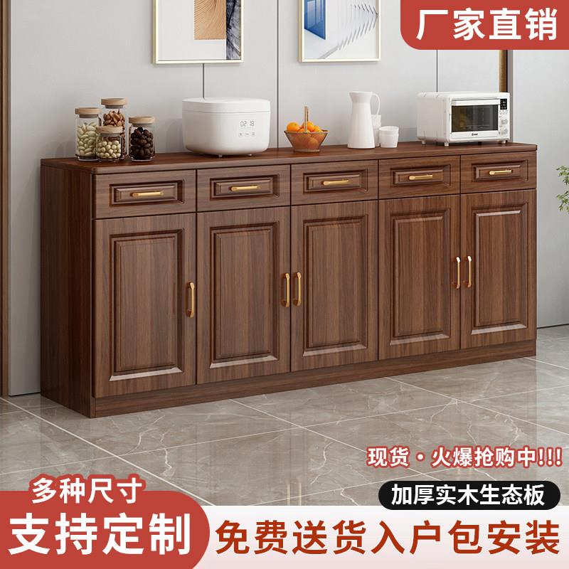 餐柜靠墙一体收纳柜北欧客厅茶水柜厨房整体橱柜家用简约实木收纳