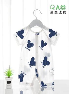 NEXTKISS婴儿衣服夏天夏