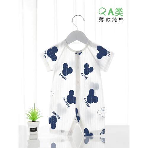 NEXTKISS婴儿衣服夏天夏