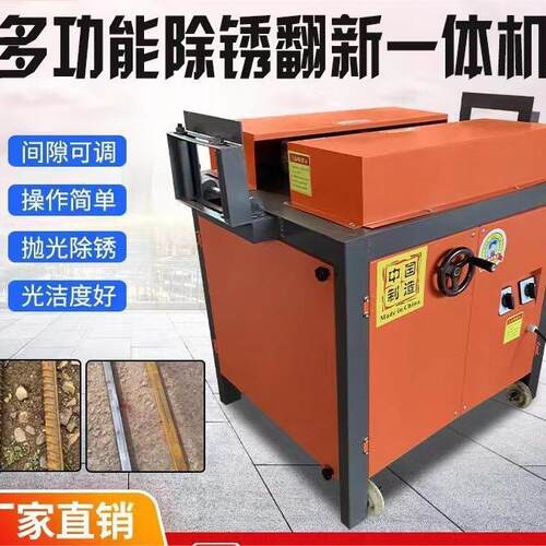 台式除锈机 铝铁钢管不锈钢拉丝机小型圆管除锈去氧化皮 抛光机