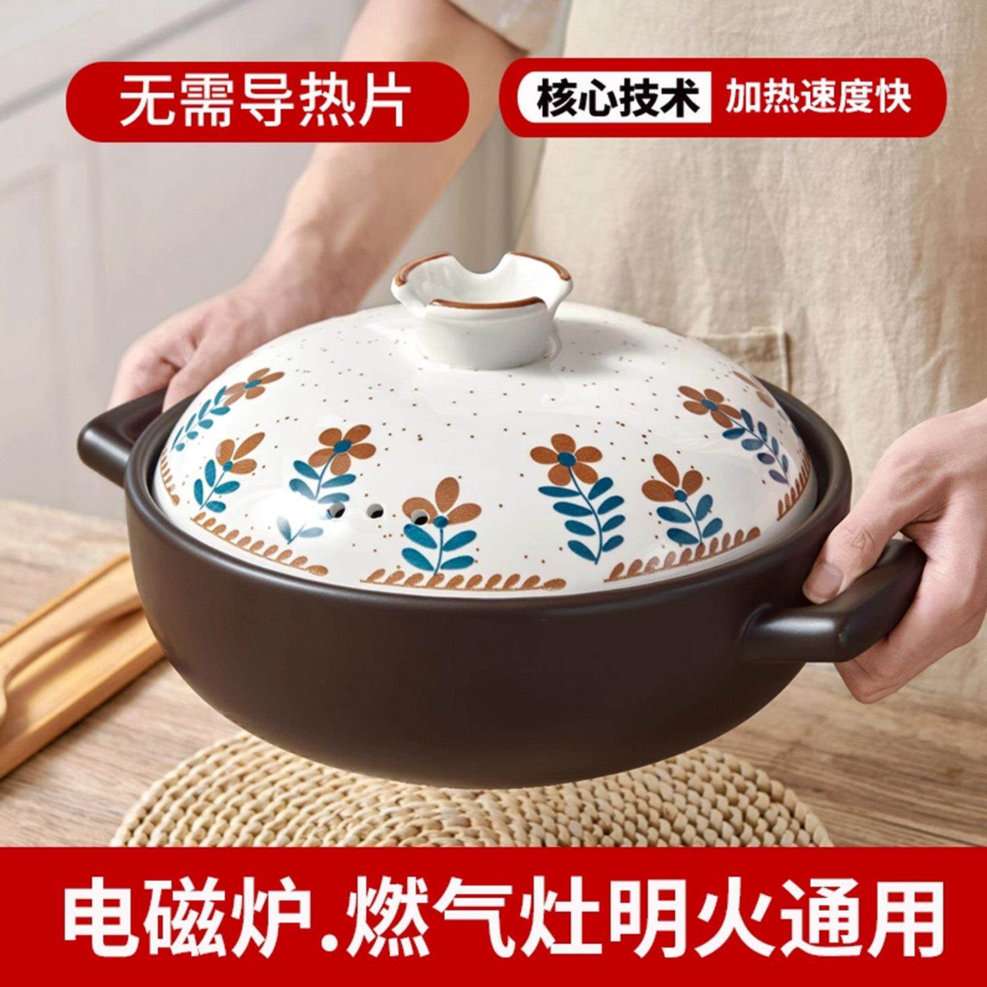 日本砂锅电磁炉燃气灶通用煲家用炖汤煲仔饭专用炖肉煲汤耐高温