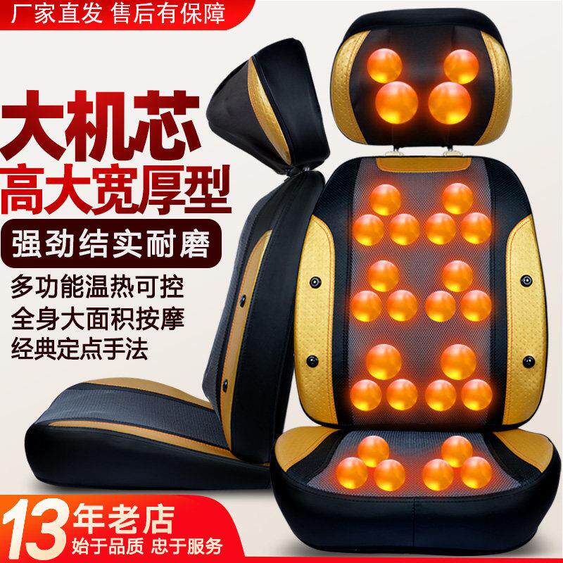 颈椎按摩器腰部背部全身多功能自动揉捏按摩垫靠垫肩颈按摩仪家用