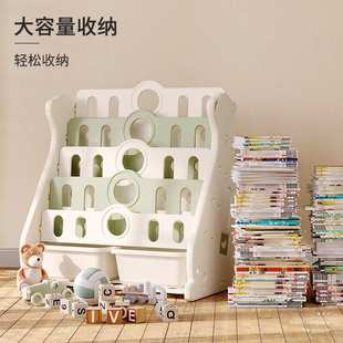 哈比树儿童书架宝宝绘本架幼儿园置物架小孩玩具收纳架书柜家用